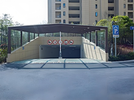 小區(qū)地下出入口