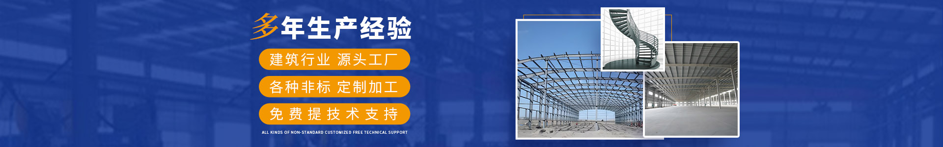 惠州市和大建筑工程有限公司